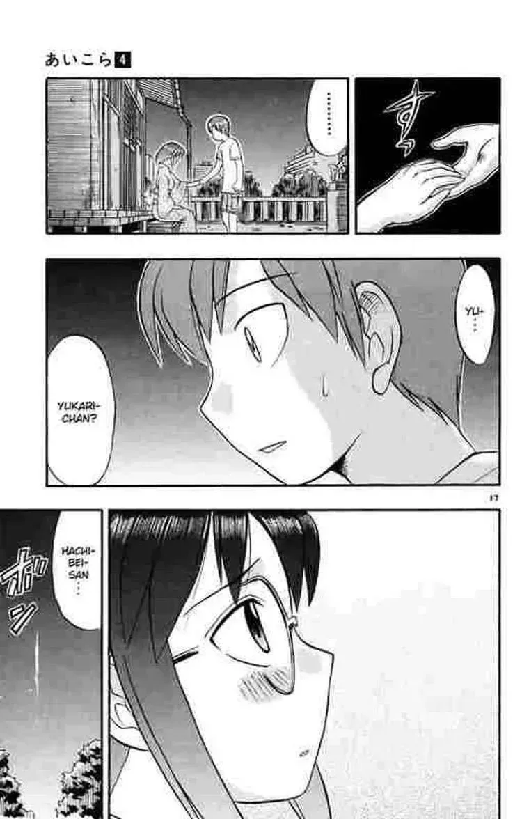 Ai Kora Chapter 36 - AB Truyện