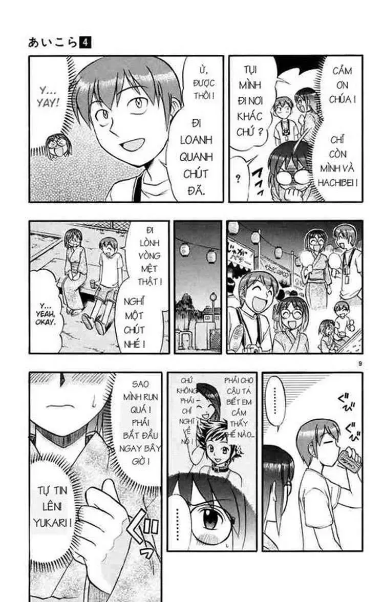Ai Kora Chapter 36 - AB Truyện
