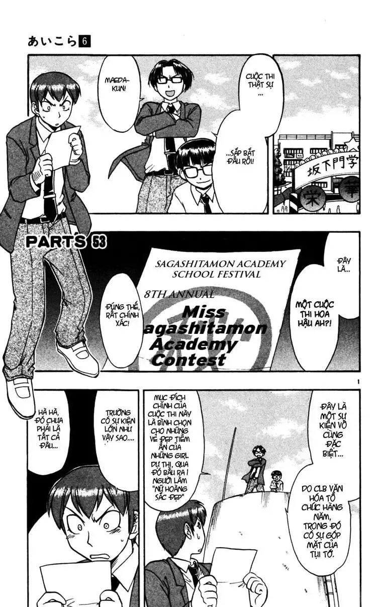 Ai Kora Chapter 53 - TC Truyện