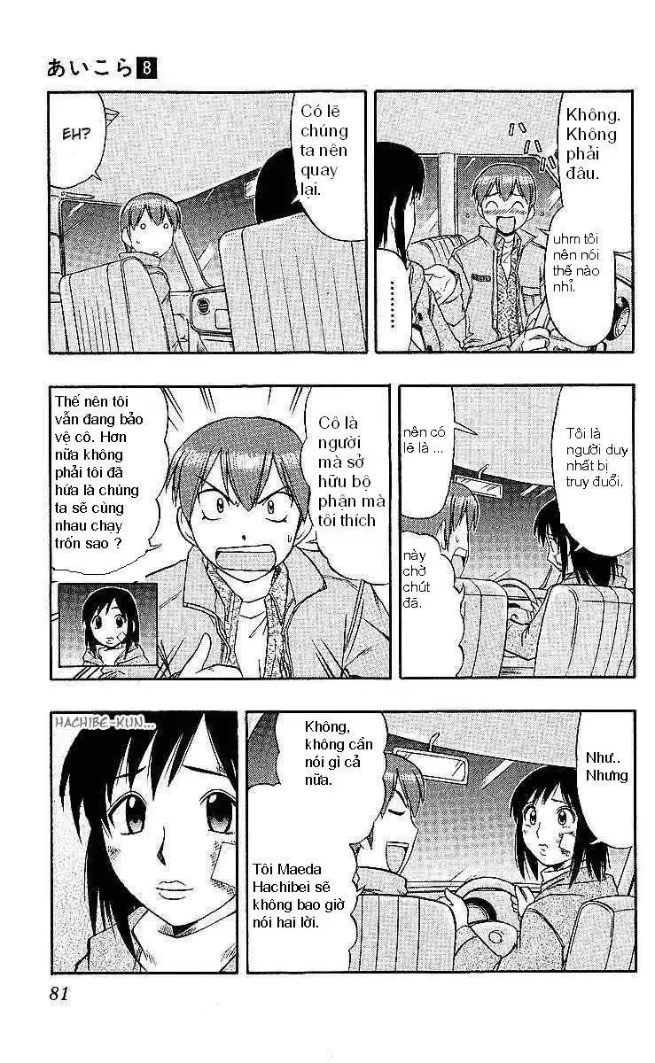 Ai Kora Chapter 75 - TC Truyện