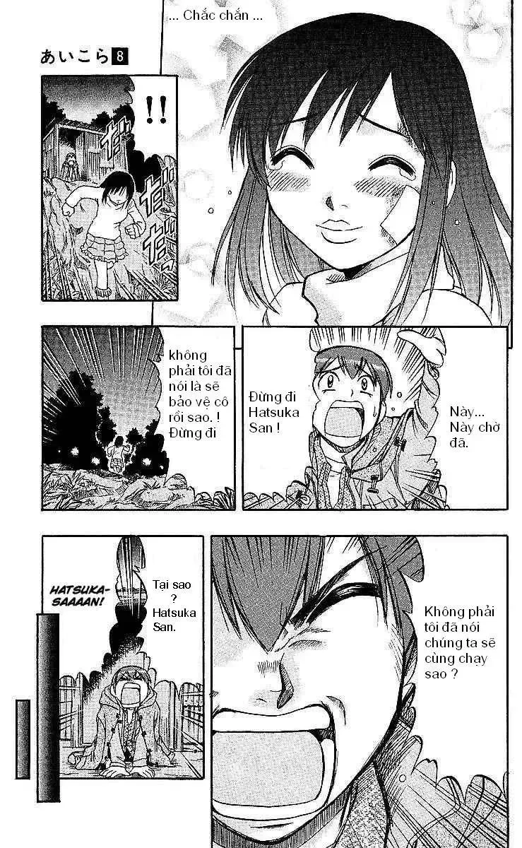 Ai Kora Chapter 75 - TC Truyện