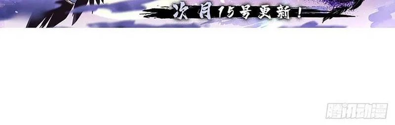 Đế Bá Chapter 135 - TC Truyện