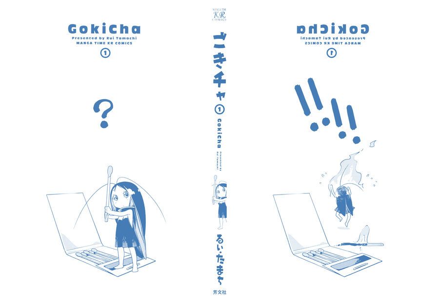 Gokicha!! Chapter 1 Chapter 1 - TC Truyện