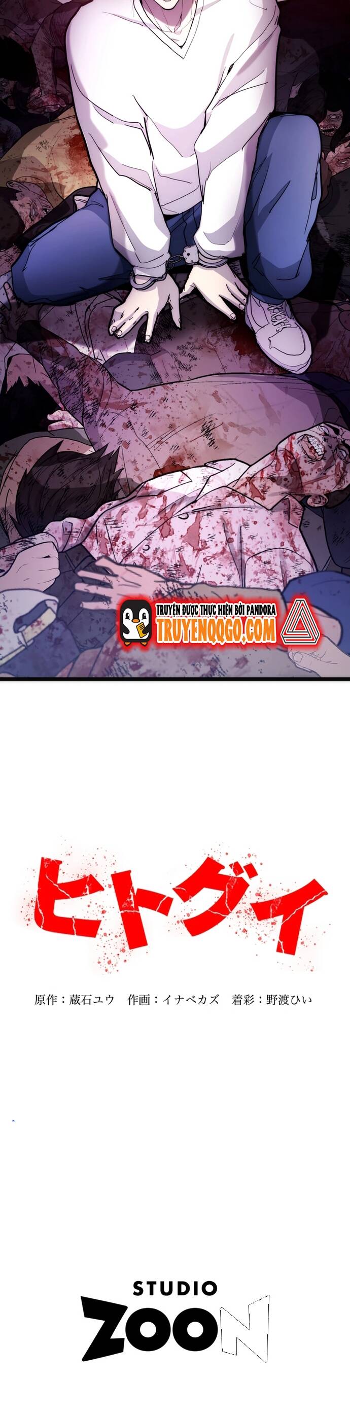 Hitogui Chapter 25 - TC Truyện
