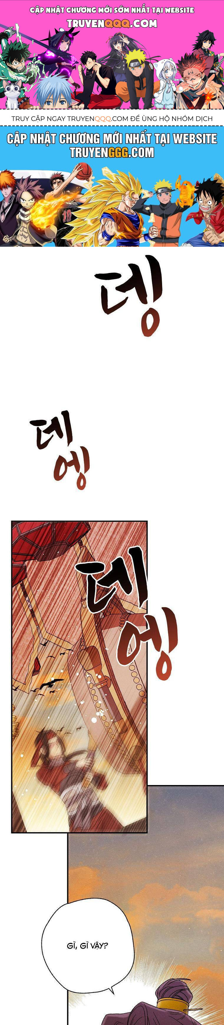 Quốc Hôn Chapter 46 Chapter 46 - TC Truyện