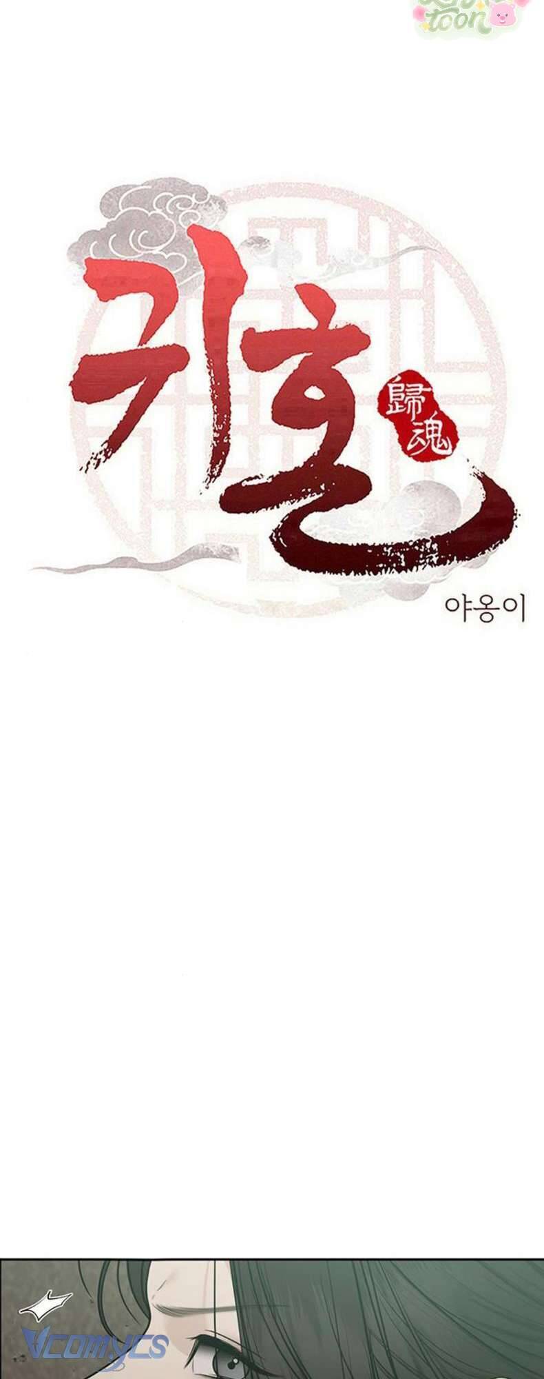 Quỷ Hồn Chapter 35 - TC Truyện