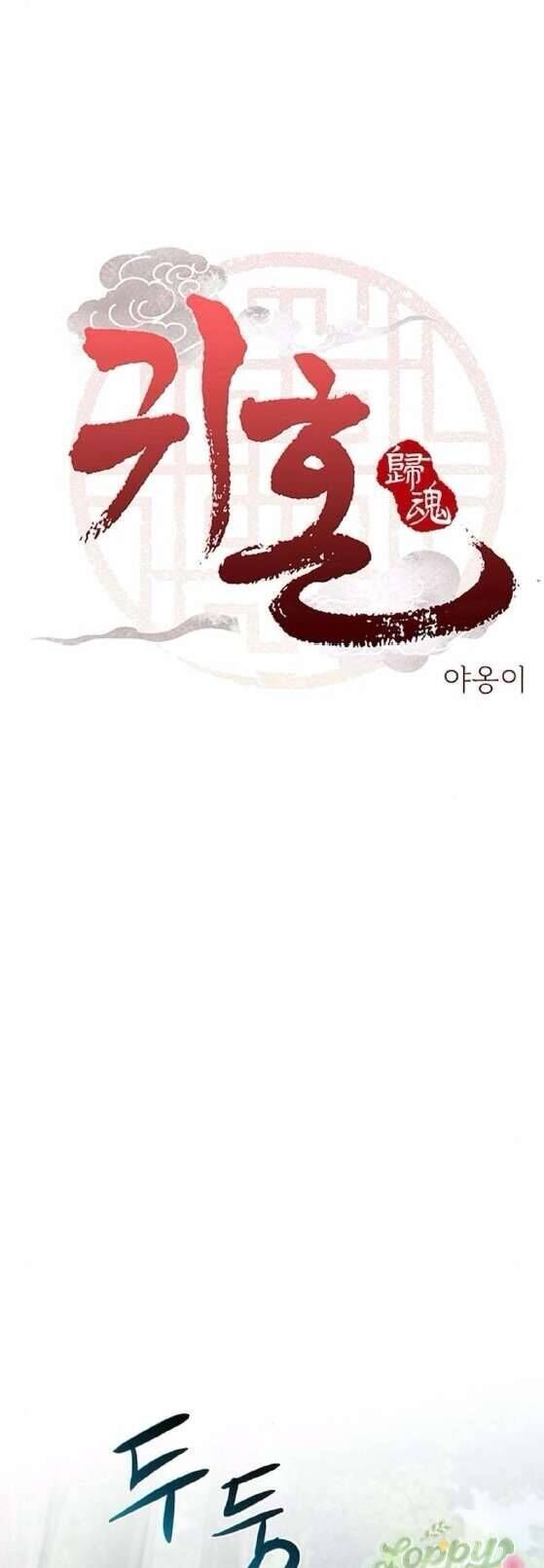 Quỷ Hồn Chapter 37 - TC Truyện