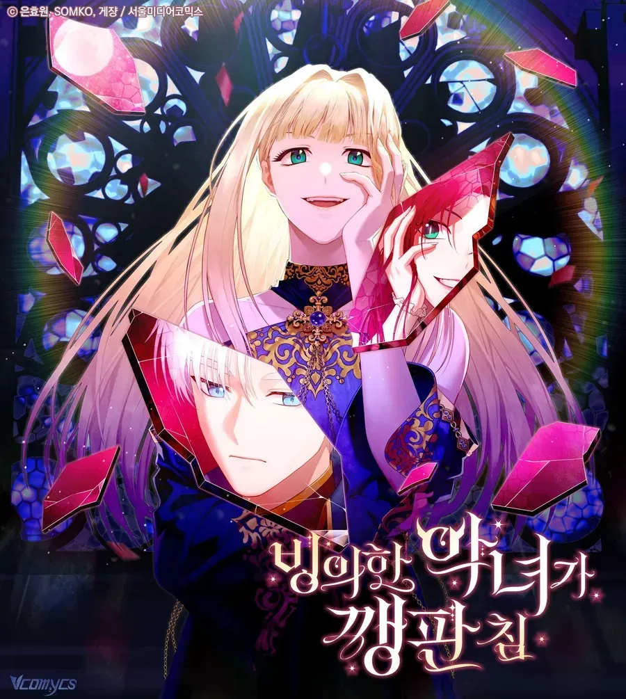 Quỷ Ám Chapter 23 - TC Truyện