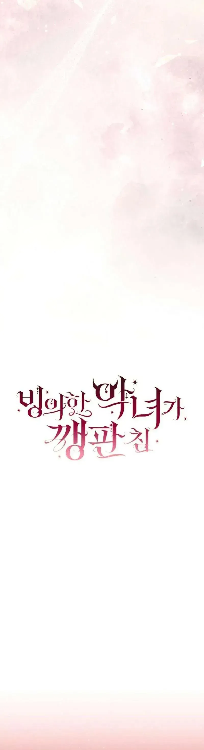 Quỷ Ám Chapter 23 - TC Truyện