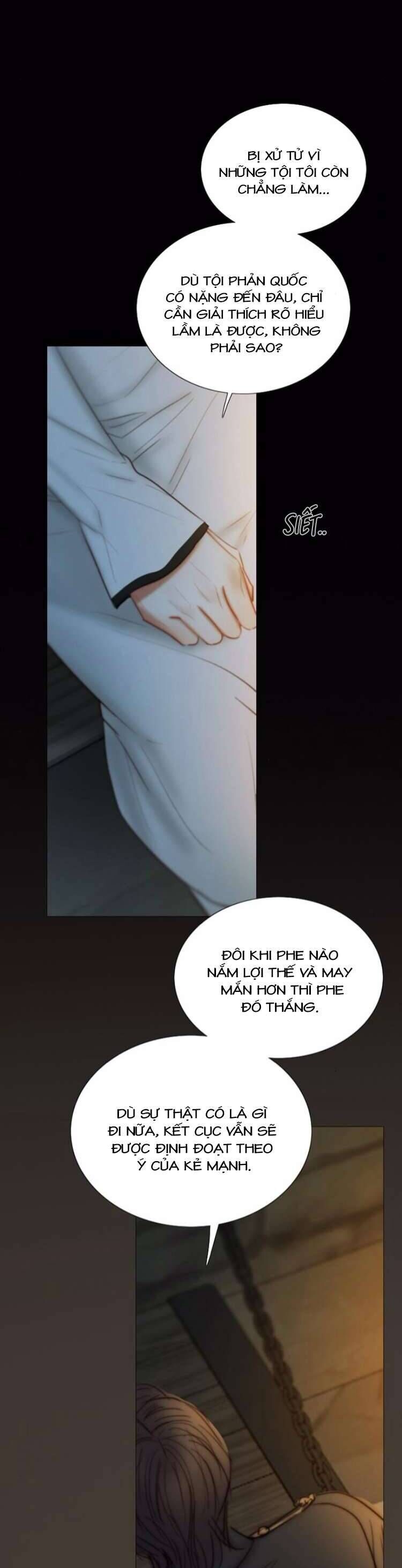 Serena Chapter 116 - AB Truyện
