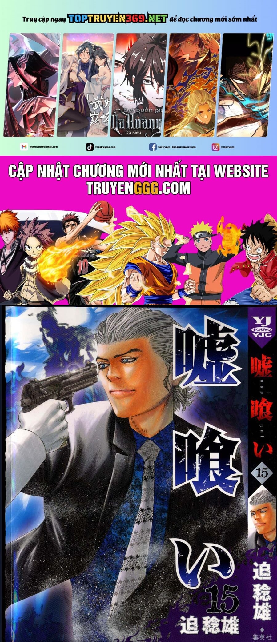 Usogui Chapter 154 - TC Truyện