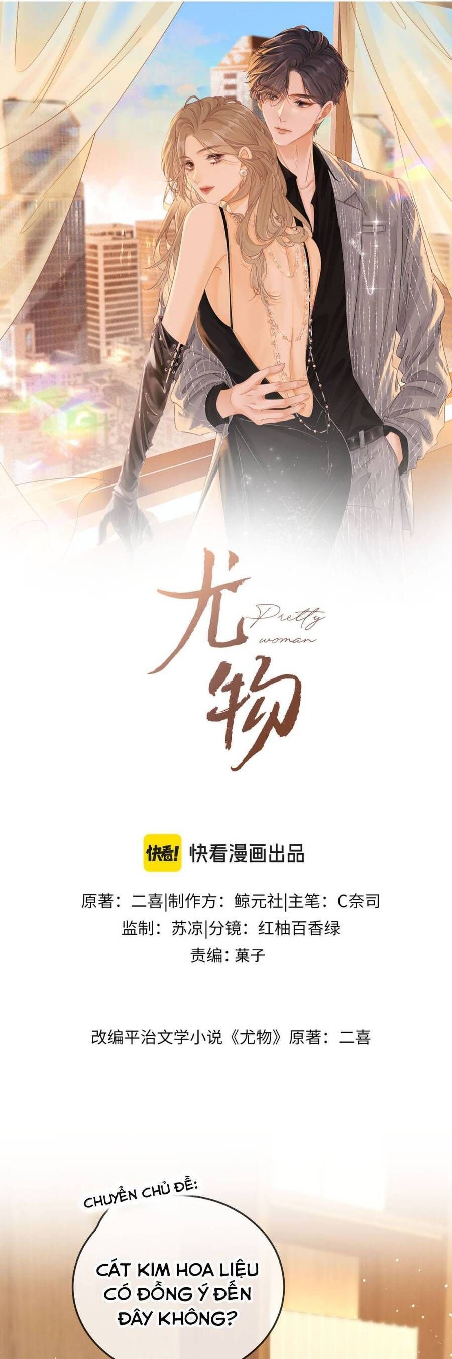 Vưu Vật Chapter 139 - TC Truyện