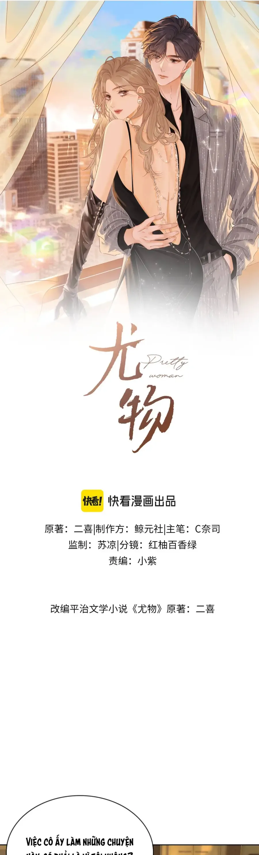 Vưu Vật Chapter 168 - AB Truyện
