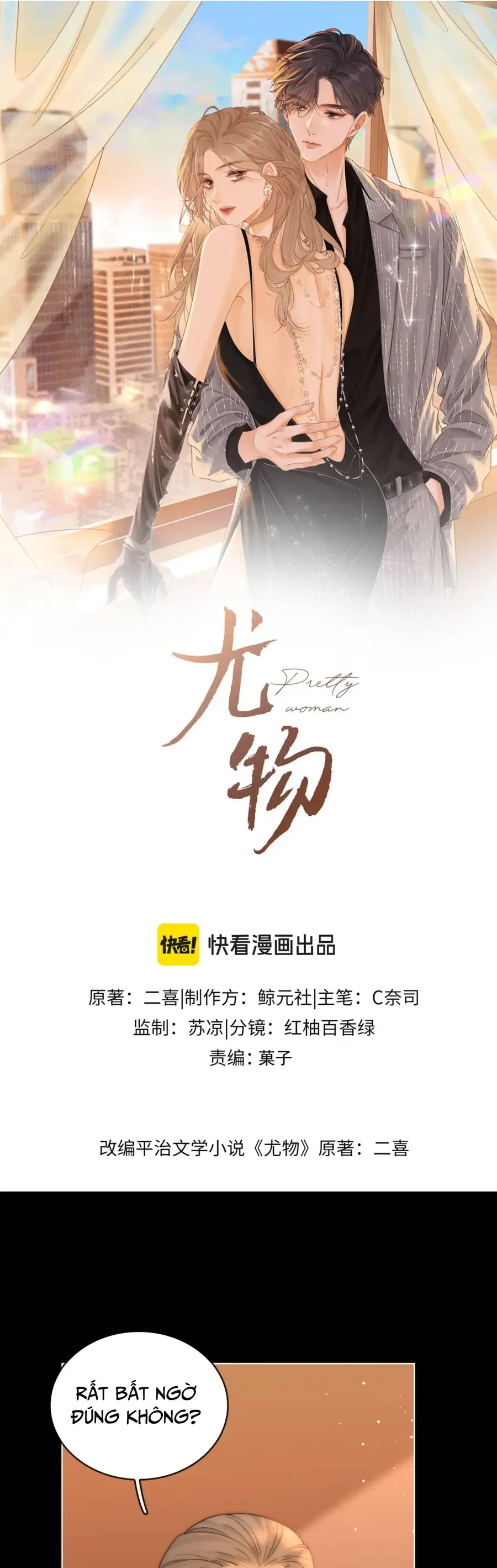 Vưu Vật Chapter 176 Chapter 176 - TC Truyện
