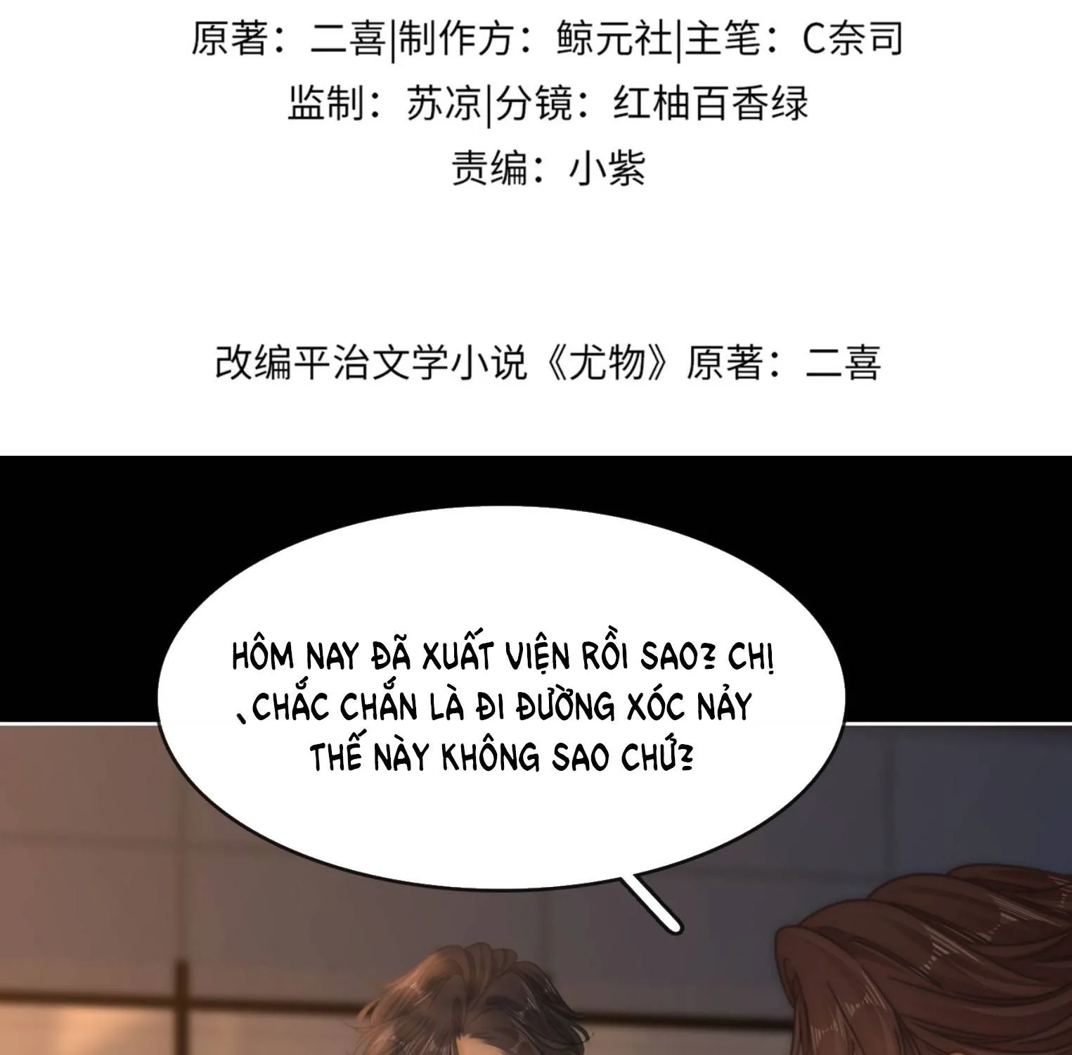 Vưu Vật Chapter 184 Chapter 184 - TC Truyện