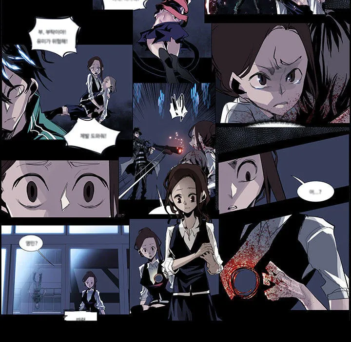 Warble Chapter 75 - TC Truyện